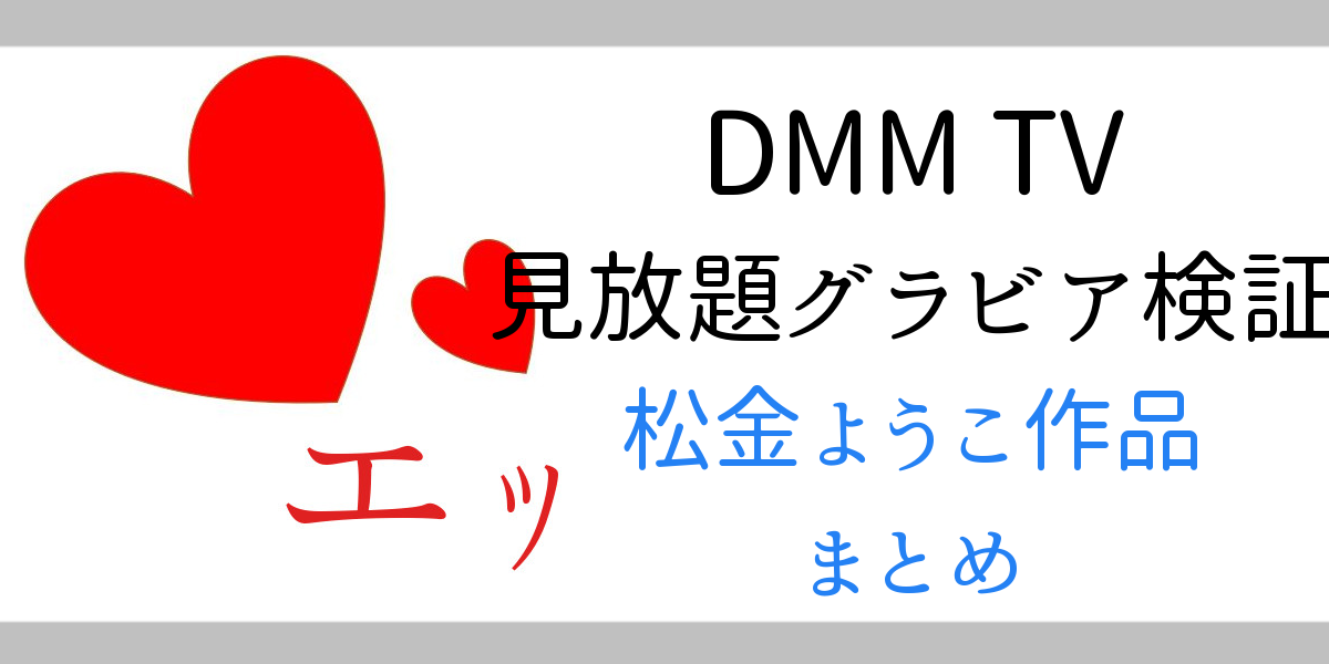 タイトルヘッダー