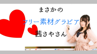 記事のタイトルヘッダー