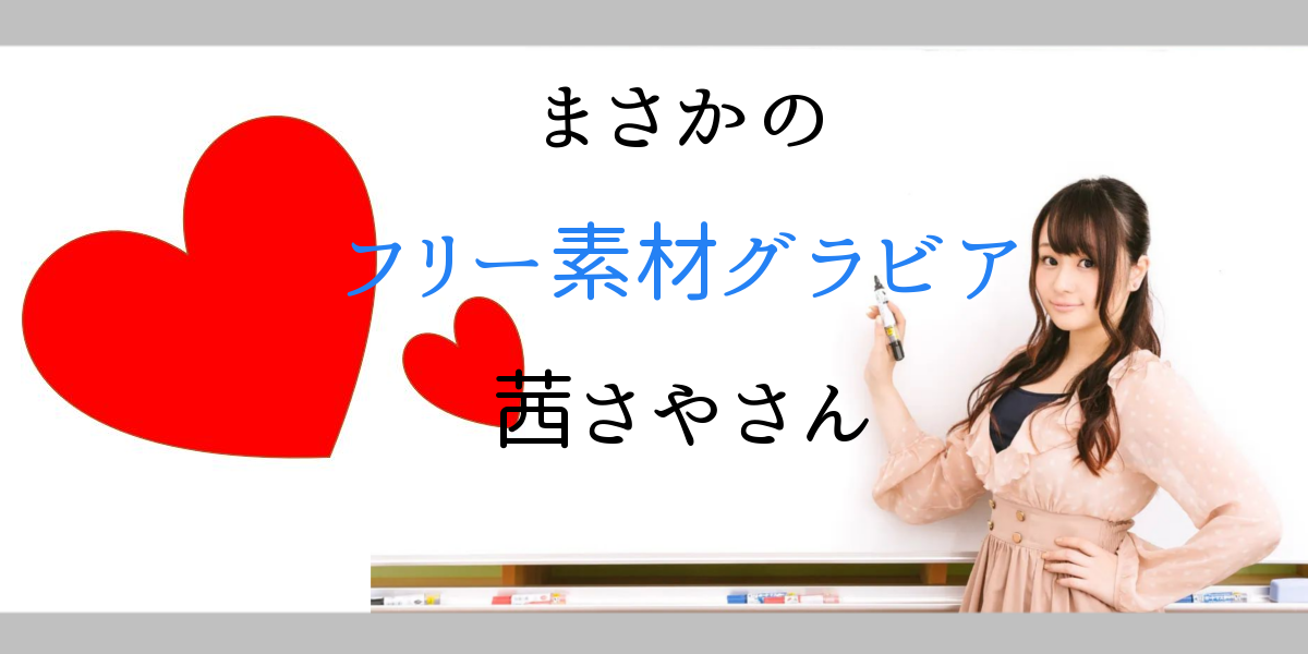 記事のタイトルヘッダー