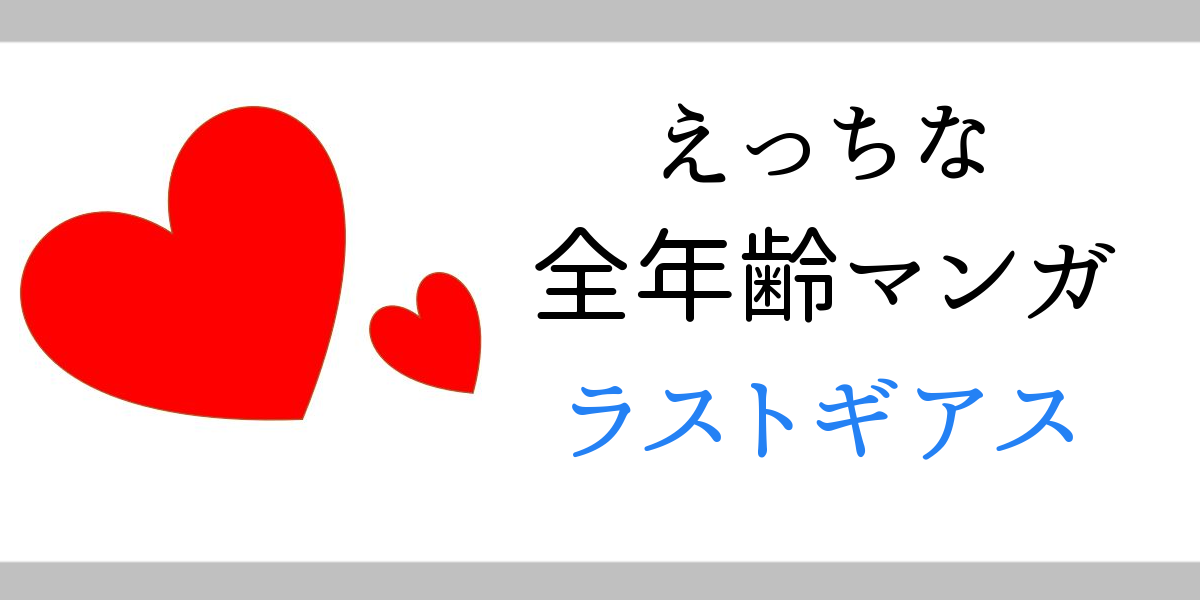 タイトルヘッダー