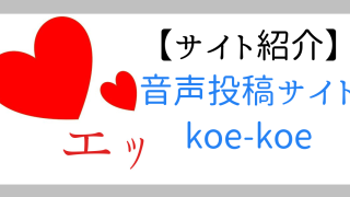 記事のタイトルヘッダー
