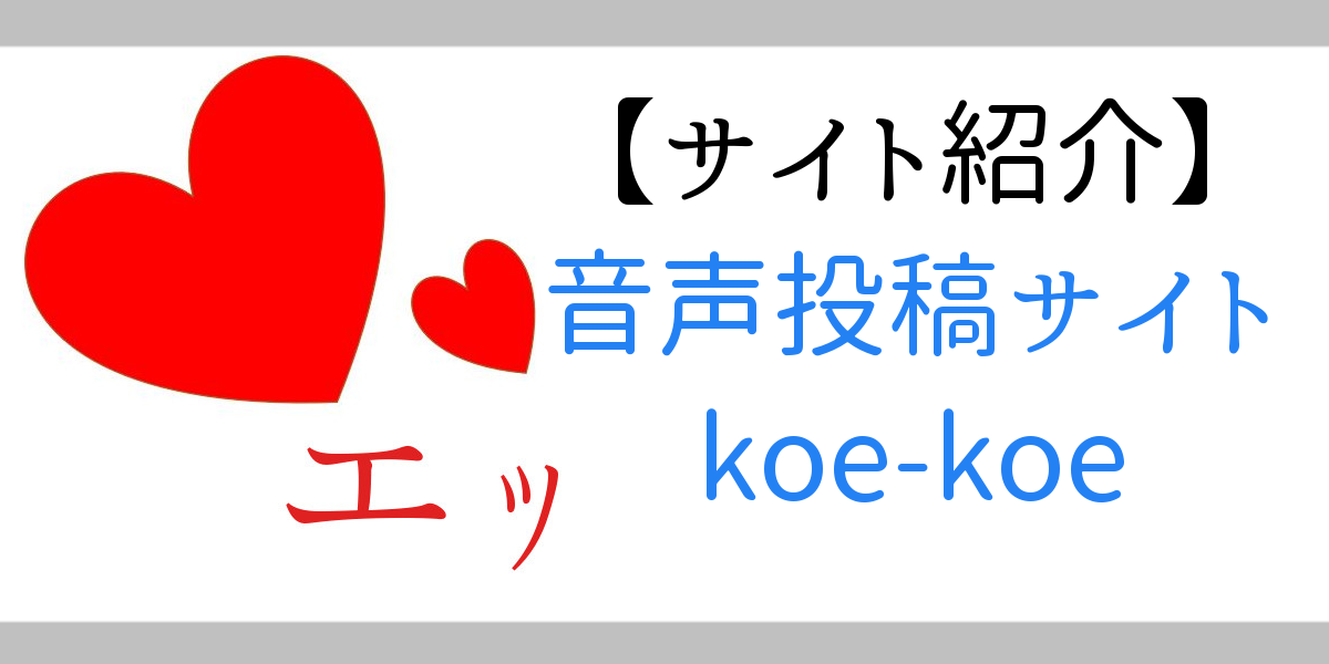 記事のタイトルヘッダー