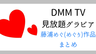 タイトルヘッダー
