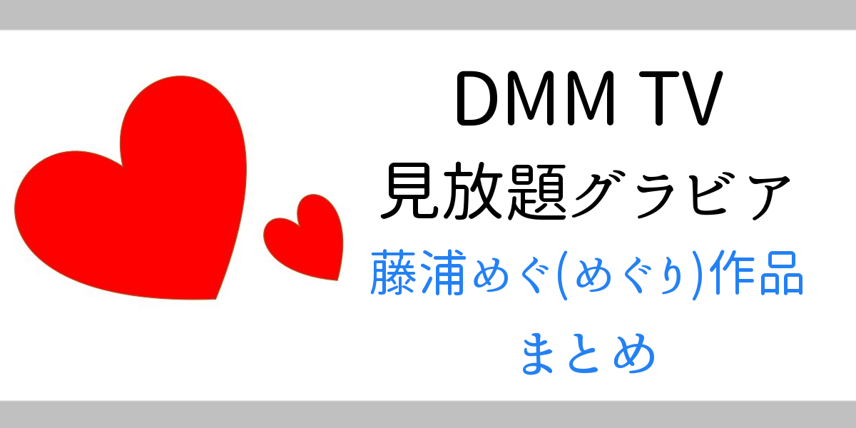 タイトルヘッダー