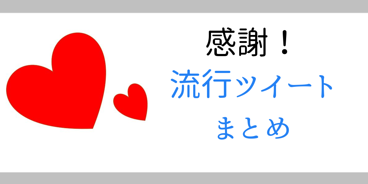 タイトルヘッダー