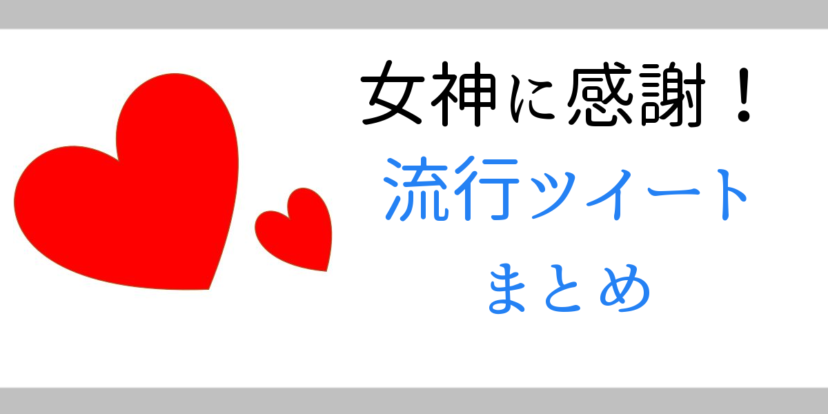 記事のタイトルヘッダー