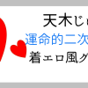タイトルヘッダー