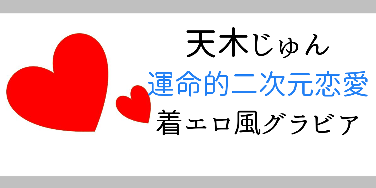 タイトルヘッダー