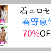タイトルヘッダー
