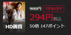 値段表示