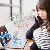 今週を生き抜く活力に! 茜さやの写真素材 - フリー素材 ぱくたそ